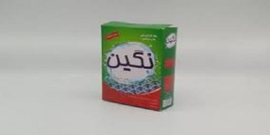 تصویر 3 از قیمت خرید پودر لباسشویی نگین عمده به صرفه و ارزان
