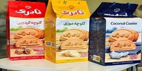 تصویر 3 از قیمت خرید کلوچه نادری گردویی با فروش عمده
