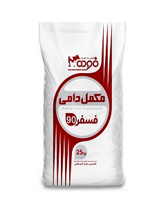 تصویر 1 از خرید مکمل دامی فسفری + قیمت فروش استثنایی