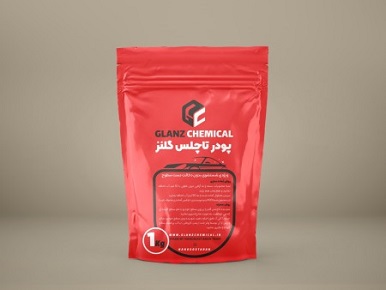 تصویر 1 از قیمت خرید پودر نانو کارواش + فروش ویژه