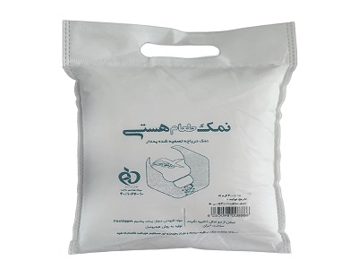 تصویر 5 از فروش نمک تصفیه شده یددار + قیمت خرید به صرفه