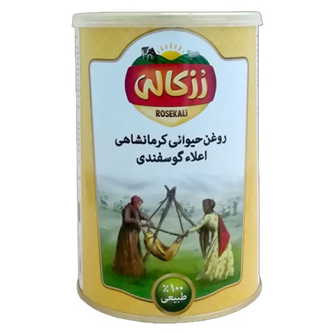 فروش روغن حیوانی رزکالی + قیمت خرید به صرفه