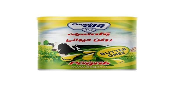 تصویر 5 از خرید روغن حیوانی پگاه + قیمت فروش استثنایی