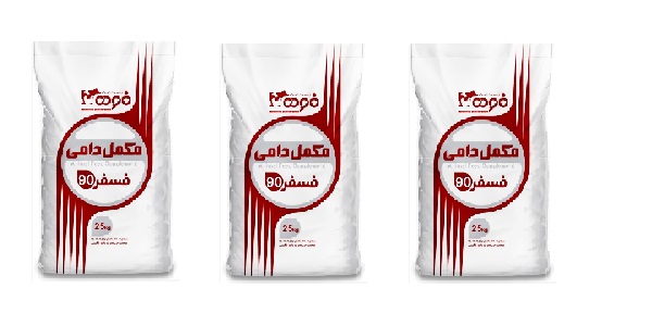 تصویر 1 از خرید و قیمت مکمل دامی فسفر ۹۰ + فروش عمده