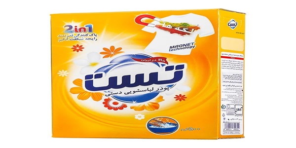 تصویر 5 از خرید پودر ماشین لباسشویی دستی + قیمت فروش استثنایی