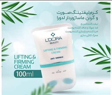 تصویر 5 از خرید و فروش کرم لیفتینگ لدورا با شرایط فوق العاده