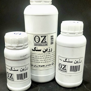 تصویر 2 از خرید رزین براق کننده سنگ + قیمت فروش استثنایی