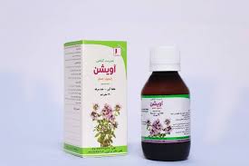 تصویر 2 از قیمت خرید شربت گیاهی آویشن + فروش ویژه