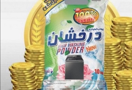 تصویر 5 از خرید و قیمت پودر لباسشویی درخشان + فروش عمده