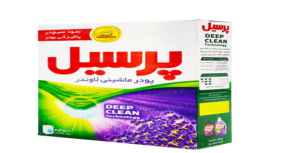 تصویر 2 از خرید و فروش پودر شوینده پرسیل با شرایط فوق العاده