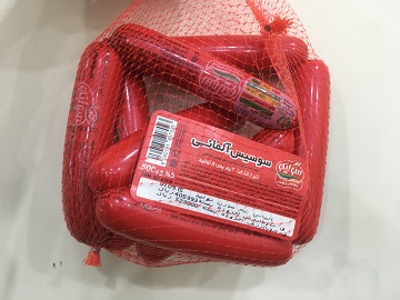 تصویر 2 از قیمت خرید سوسیس آلمانی کاله + فروش ویژه