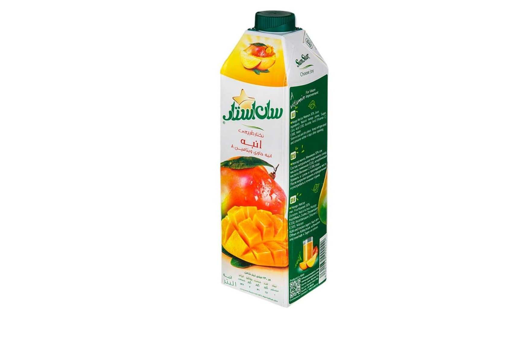 تصویر 4 از قیمت خرید آبمیوه سان استار بزرگ + فروش ویژه