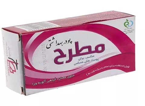 تصویر 2 از معرفی پودر بهداشتی سولدی + بهترین قیمت خرید