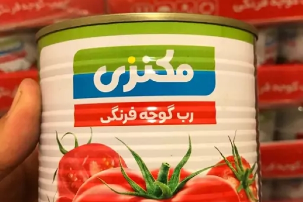 تصویر 5 از قیمت خرید رب گوجه فرنگی مکنزی + فروش ویژه