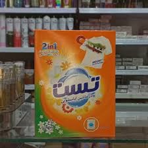 تصویر 5 از خرید و قیمت پودر ماشین لباسشویی تست + فروش عمده