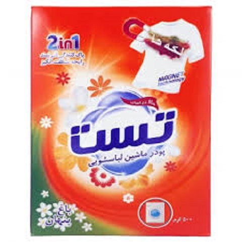 تصویر 1 از خرید و قیمت پودر ماشین لباسشویی تست + فروش عمده