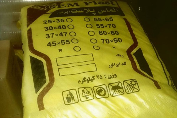 تصویر 2 از فروش کیسه پلاستیکی نانوایی + قیمت خرید به صرفه