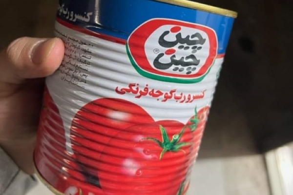 تصویر 1 از فروش رب گوجه فرنگی چین چین + قیمت خرید به صرفه