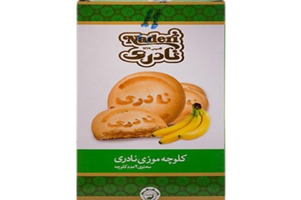 تصویر 4 از قیمت خرید کلوچه موزی نادری + فروش ویژه