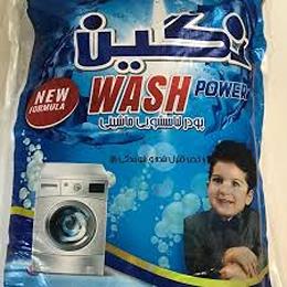 پودر لباسشویی بدون عطر + ویژه شست و شوی روزانه