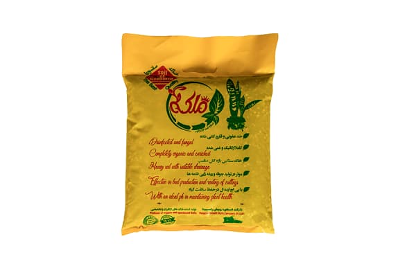 تصویر 5 از فروش خاک پرومکس ملکه + قیمت خرید به صرفه