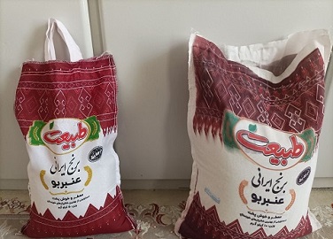 تصویر 4 از قیمت خرید برنج عنبربو طبیعت + فروش ویژه