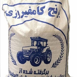 قیمت خرید برنج کامفیروزی درجه یک + فروش ویژه
