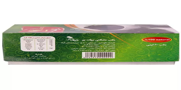 تصویر 1 از قیمت و خرید خرمای مضافتی دیماس + فروش ارزان