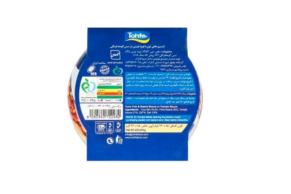 تصویر 1 از قیمت روز کنسرو تن ماهی و لوبیا تحفه