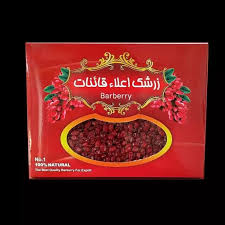 تصویر 4 از قیمت زرشک پفکی قائنات با کیفیت ارزان + خرید عمده