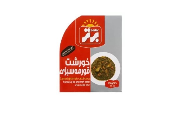 تصویر 4 از خرید جدیدترین انواع کنسرو قورمه سبزی برتر