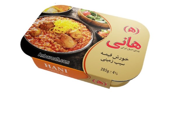 تصویر 3 از راهنمای خرید کنسرو خورشت قیمه هانی + قیمت عالی