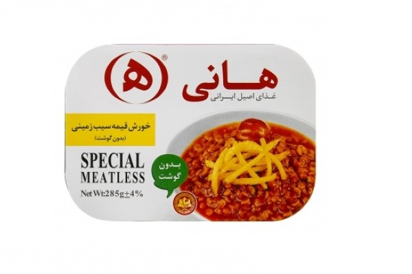 تصویر 4 از راهنمای خرید کنسرو خورشت قیمه هانی + قیمت عالی