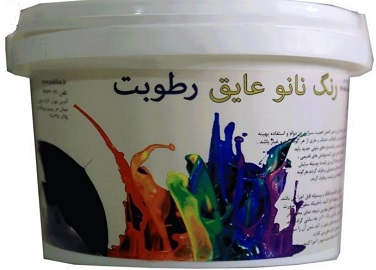 تصویر 3 از قیمت خرید رنگ نانو عایق حرارتی + فروش ویژه