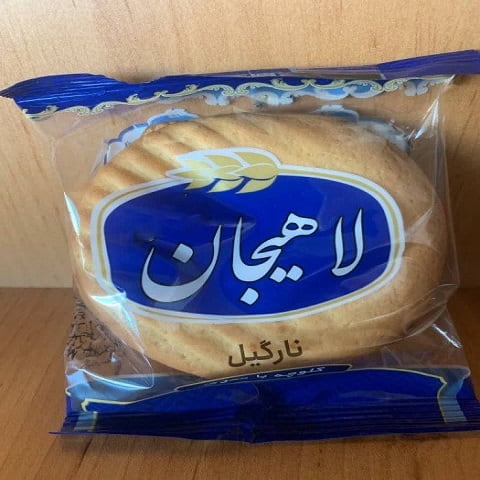 معرفی کلوچه نارگیلی لاهیجان + بهترین قیمت خرید