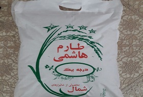 تصویر 5 از قیمت برنج طارم هاشمی درجه یک  + خرید باور نکردنی