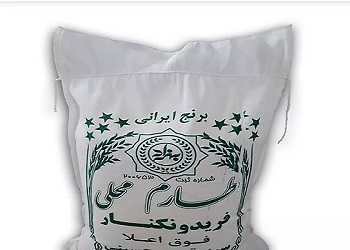 تصویر 3 از خرید و فروش  برنج طارم هاشمی فریدونکنار  با شرایط فوق العاده