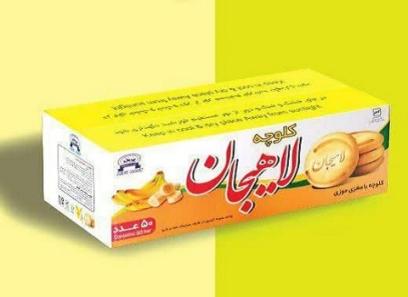 فروش کلوچه لاهیجان کارتونی + قیمت خرید به صرفه