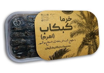 تصویر 5 از خرید خرما کبکاب کله چین + قیمت فروش استثنایی