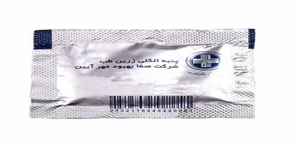 تصویر 3 از خرید پد الکلی آواسان  + بهترین قیمت