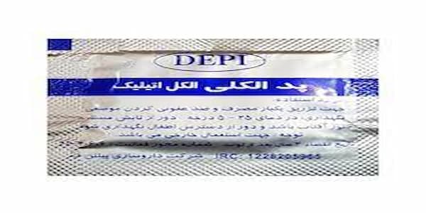 تصویر 2 از خرید پد الکلی آواسان  + بهترین قیمت
