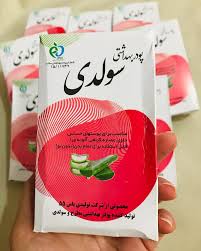 تصویر 3 از قیمت پودر بهداشتی سولدی + فروش ویژه