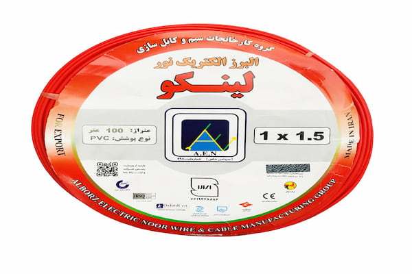 تصویر 3 از قیمت خرید سیم برق لینکو با فروش عمده