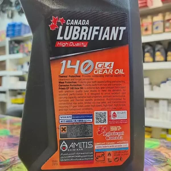 قیمت خرید روغن هیدرولیک فرمان عمده به صرفه و ارزان