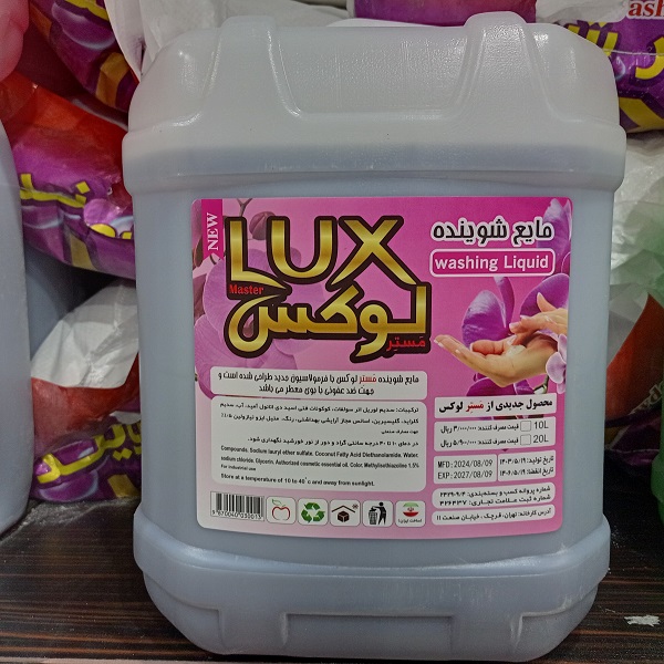 تصویر 3 از خرید مایع لباسشویی مسترلوکس + قیمت فروش استثنایی