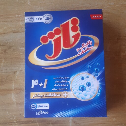 تصویر 5 از خرید پودر دستی تاژ + قیمت فروش استثنایی