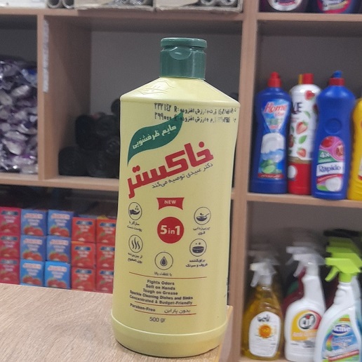 تصویر 5 از قیمت مایع ظرفشویی خاکستر ۵۰۰ گرمی + خرید باور نکردنی