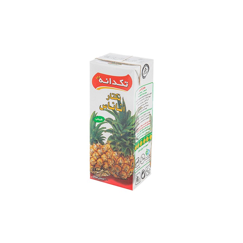 تصویر 4 از خرید و فروش آبمیوه تک نفره تکدانه با شرایط فوق العاده