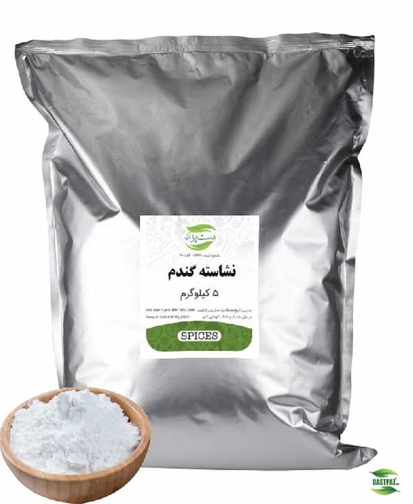 خرید و فروش نشاسته گندم پودری با شرایط فوق العاده
