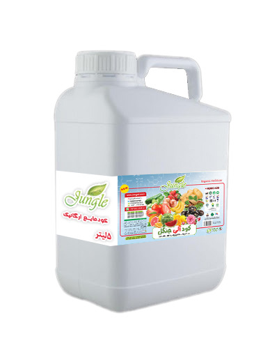 تصویر 1 از خرید کود مایع جنگل + قیمت فروش استثنایی